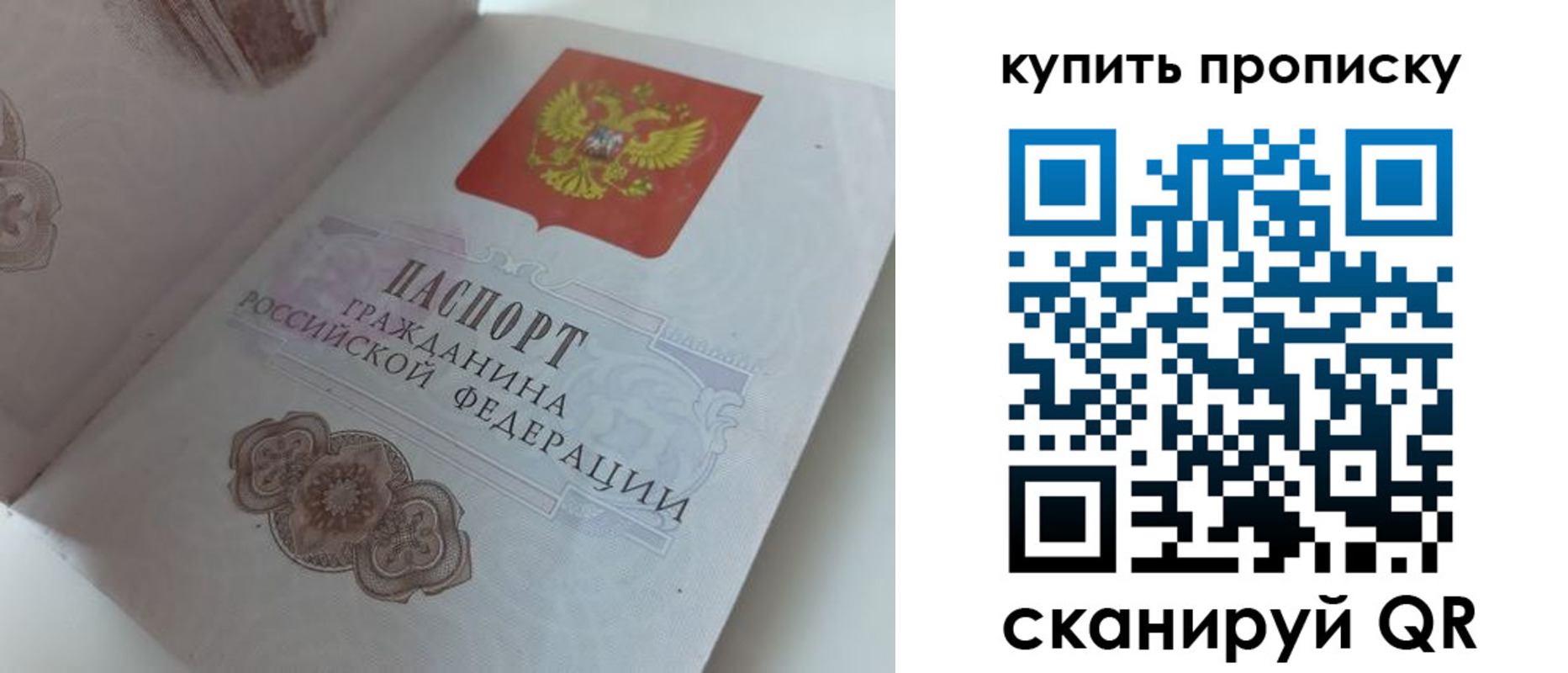 форма 3 в Саратове