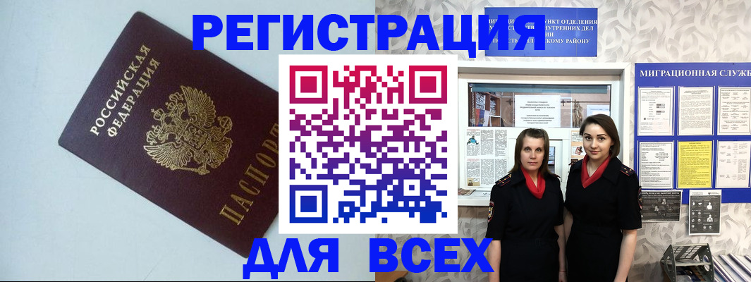 регистрация для школы в Саратове